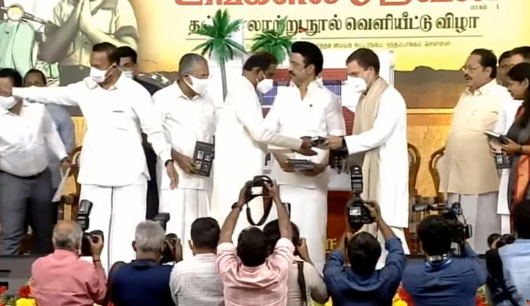 உங்களில் ஒருவன் நூல் வெளியீட்டு விழா