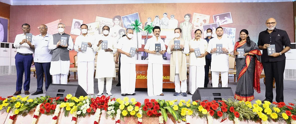 உங்களில் ஒருவன் நூல் வெளியீட்டு விழா
