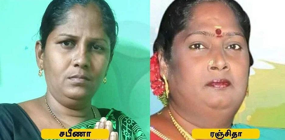 திருநங்கை ரஞ்சிதா, திருநங்கை சபீணா