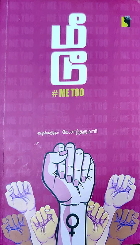 படிப்பறை