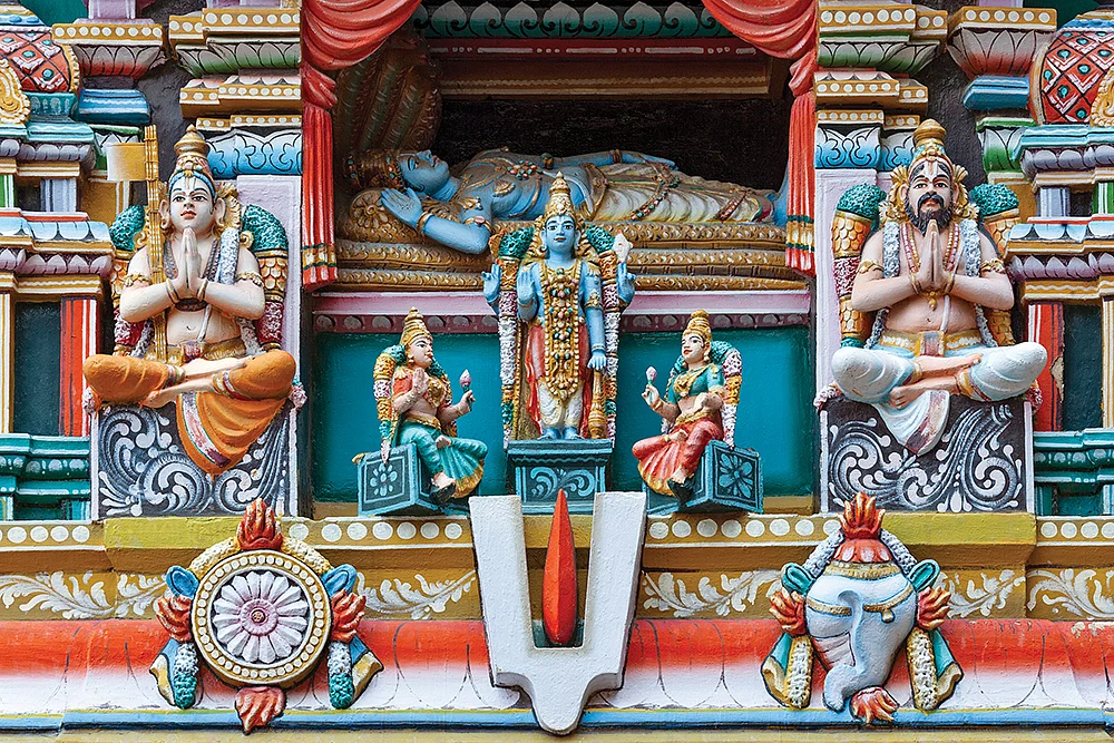 திருவரங்கம்