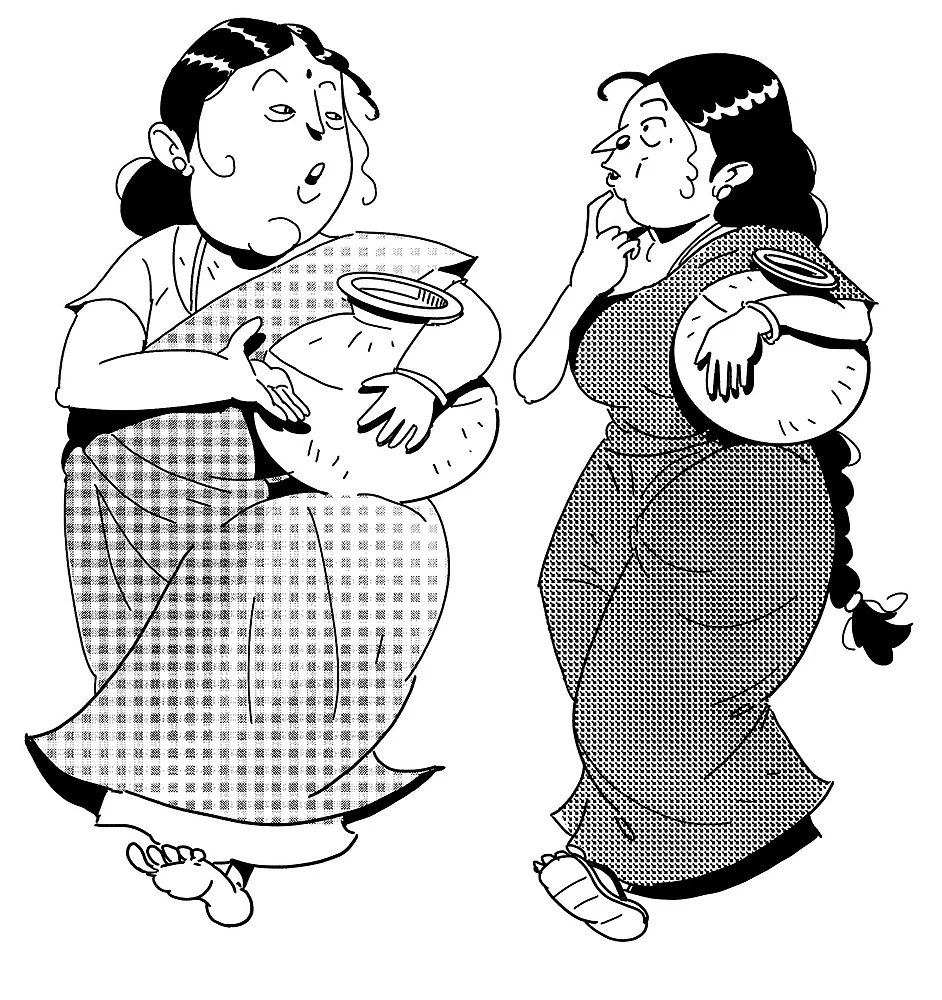 கிசுகிசு