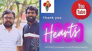 இவர்கள்