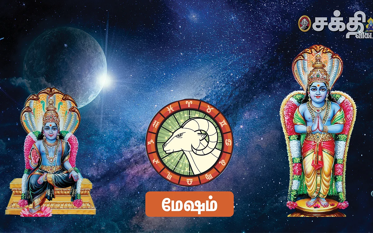 ராகு - கேது பெயர்ச்சி - மேஷம்