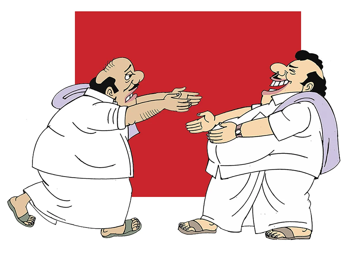 கிசுகிசு