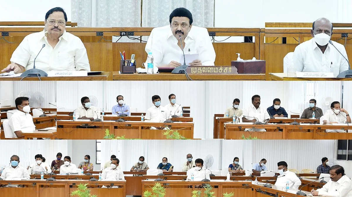 அனைத்துக்கட்சிக் கூட்டம்
