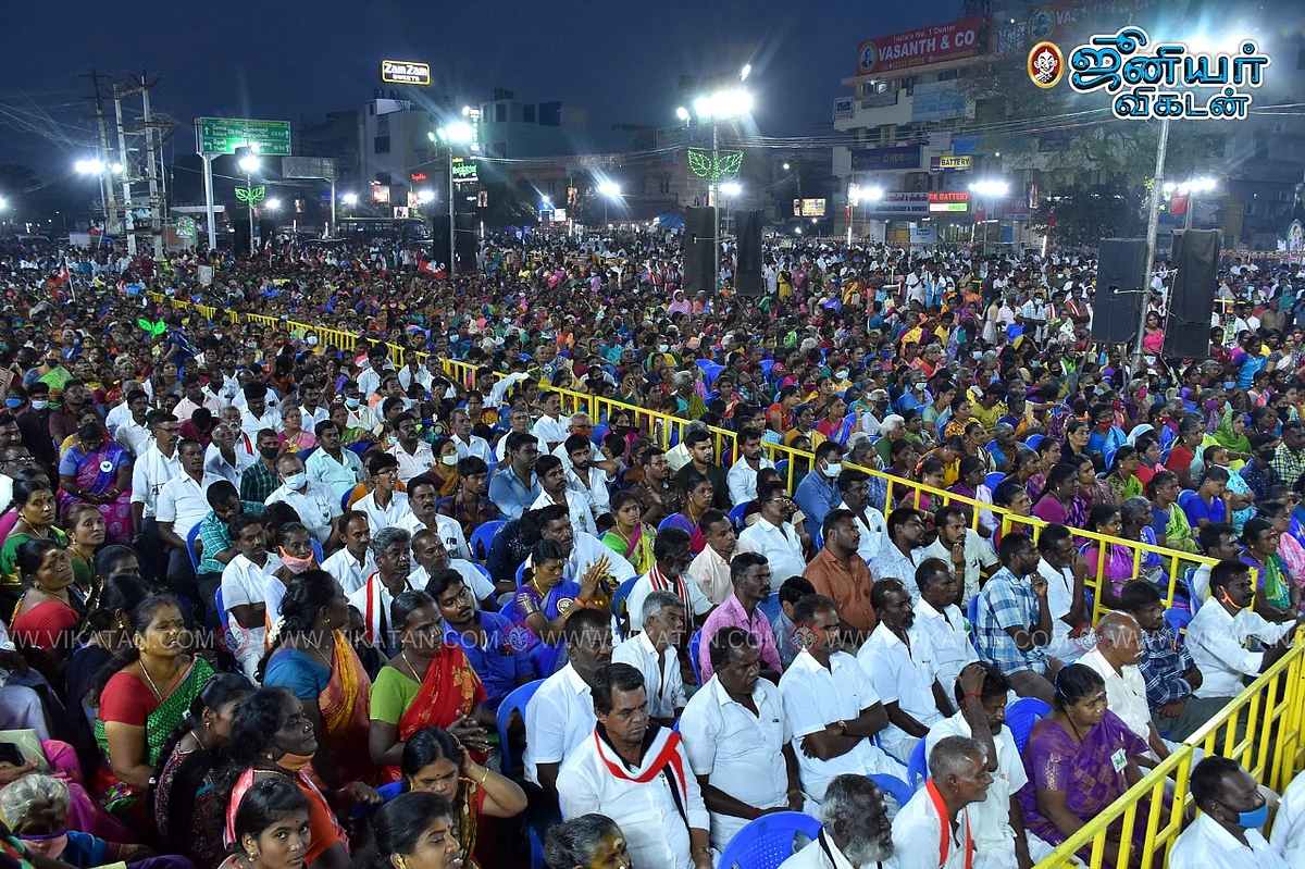 கூட்டத்தில் கலந்து கொண்ட மக்கள்