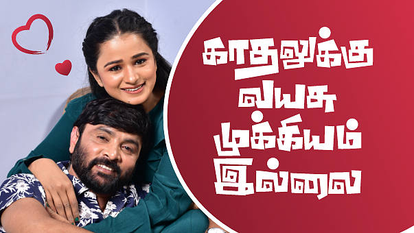 Snehan - Kannika Ravi
