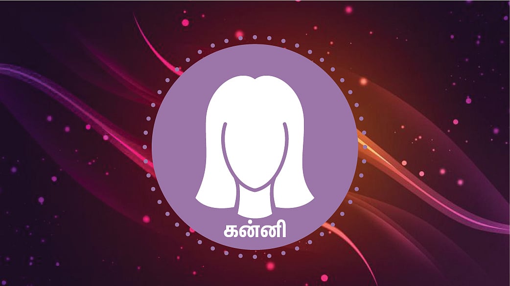 குருப்பெயர்ச்சி பலன்கள் 2022 ...