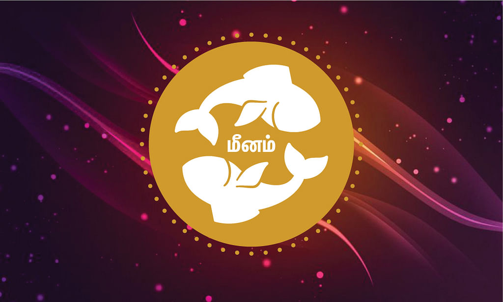 மீனம்