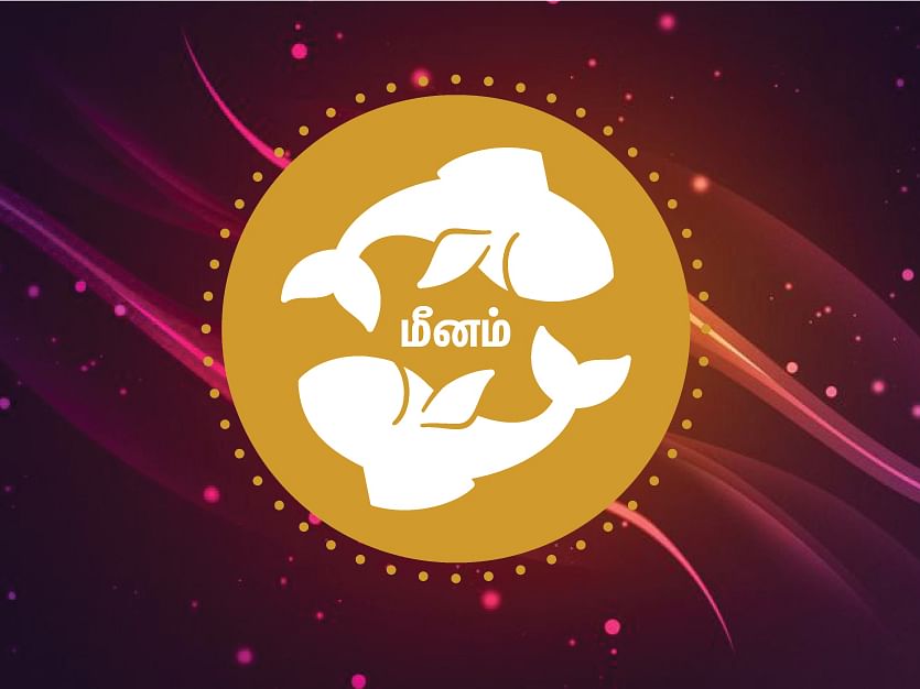 குருப்பெயர்ச்சி பலன்கள் 2022 - மீனம்