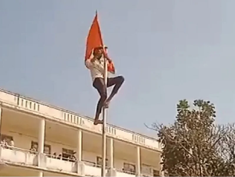 தேசியக்கொடிக் கம்பத்தில் காவிக்கொடி