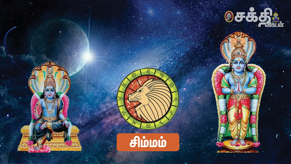 ராகு கேது