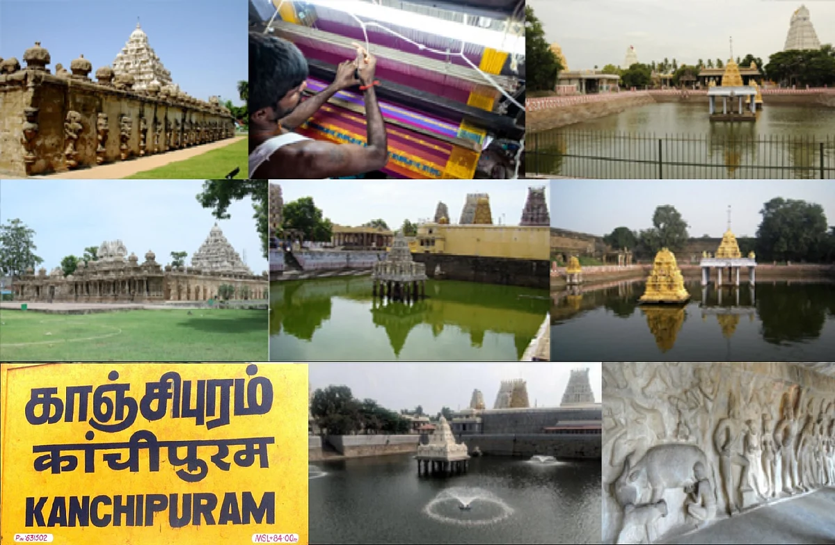 காஞ்சிபுரம்