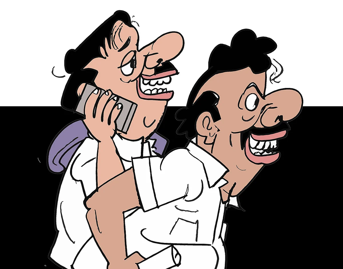 கிசுகிசு