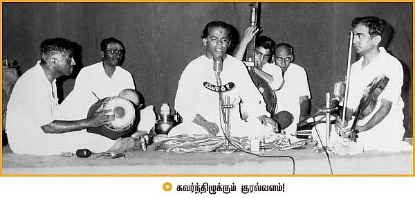 மதுரை சோமு