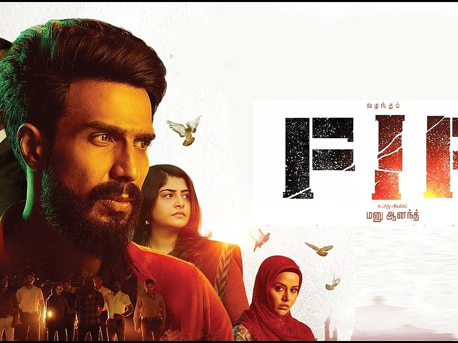 FIR விமர்சனம்: கமர்ஷியல் ஆக்ஷன் த்ரில்லர்தான்... ஆனால், படம் பேசும் அரசியல் சரியா?!