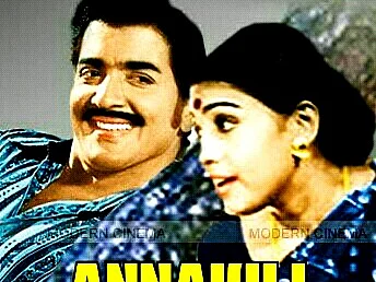 ஊர்ப்புறப் பாட்டால் உயரம் தொட்ட படம்! #My Vikatan