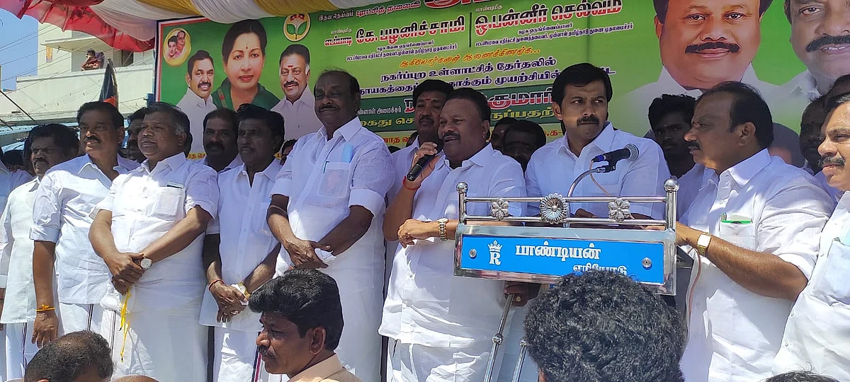அதிமுக முன்னாள் அமைச்சர்கள்