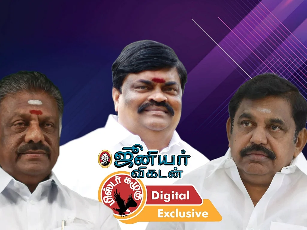 பன்னீருக்கு செக்; எடப்பாடிக்கு பாலாஜி கொடுத்த ஐடியா; ஆட்டம் போடும் அமைச்சரின் உறவினர்! -கழுகார் அப்டேட்ஸ்