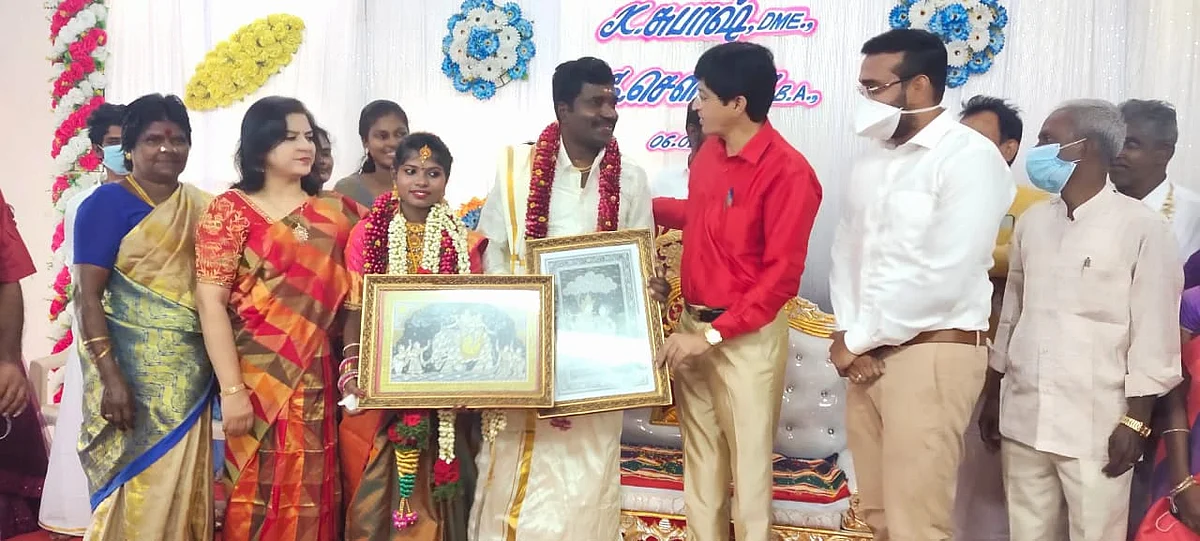 திருமணம்