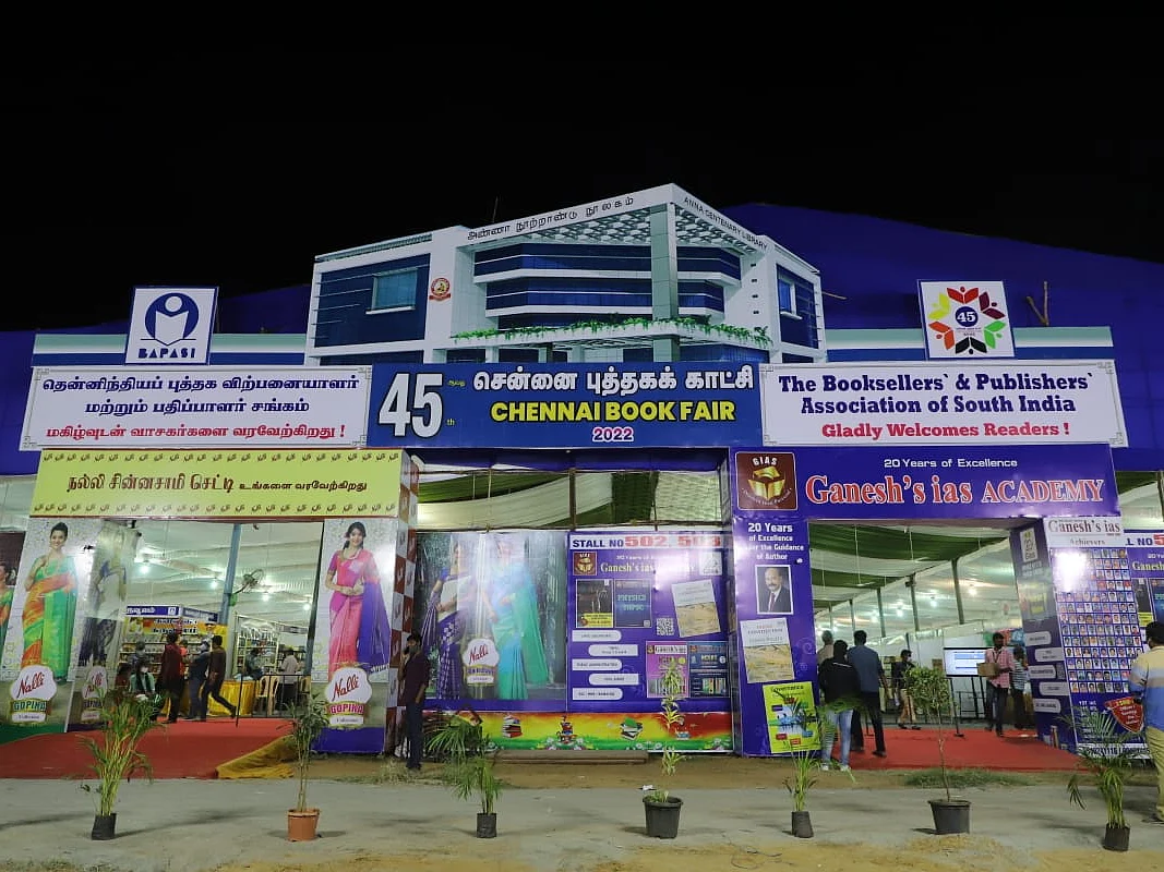 45 -வது சென்னை புத்தகக் காட்சி: அரங்குகள்; கீழடி பொருட்கள் - ஒரு பார்வை #Photostory