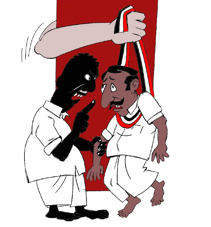 கிசுகிசு