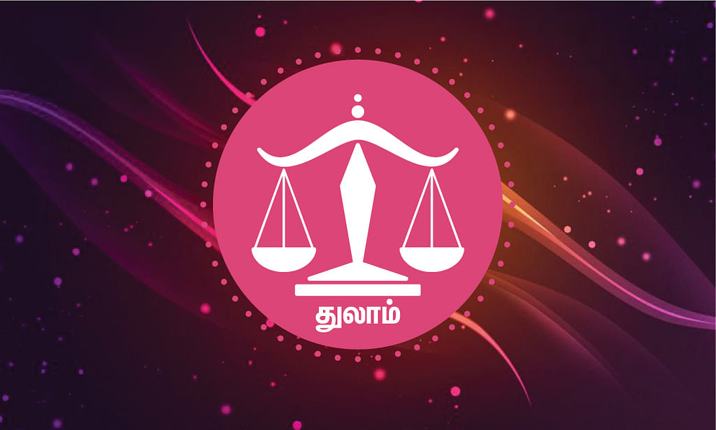 துலாம்