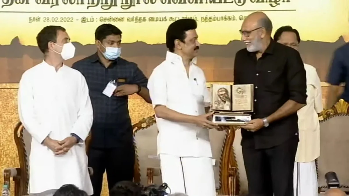 'உங்களில் ஒருவன்' நூல் வெளியீட்டு விழாவில் சத்யராஜ் மற்றும் ராகுல் காந்தியுடன் முதல்வர் ஸ்டாலின்