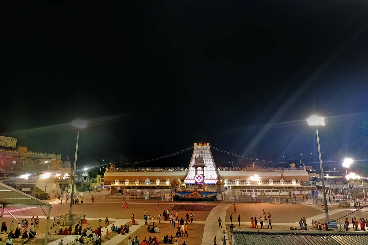 திருமலை திருப்பதி
