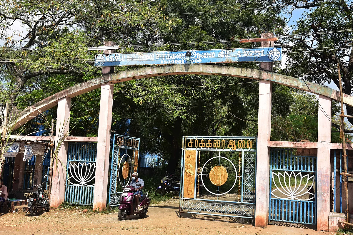 அலங்காநல்லூர் சர்க்கரை ஆலை