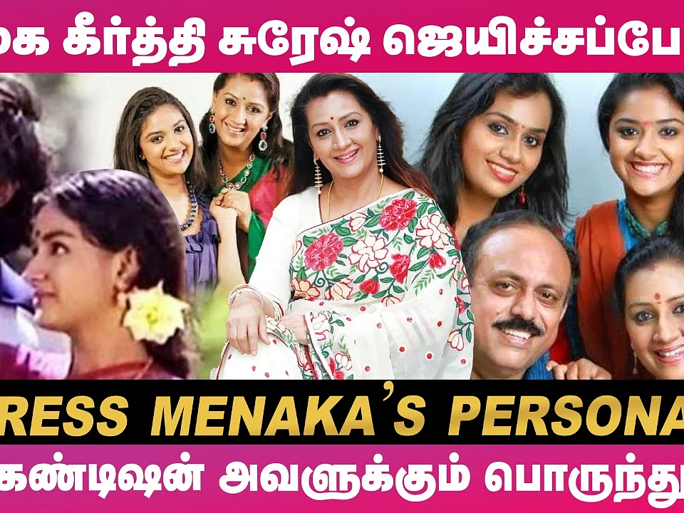 ``என் பொண்ணு அழாம இருந்திருந்தா, அந்த முடிவு எடுத்திருக்க மாட்டேன்!" - Actress Menaka's Untold Story