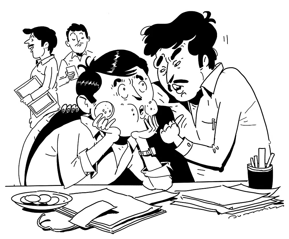 கிசுகிசு