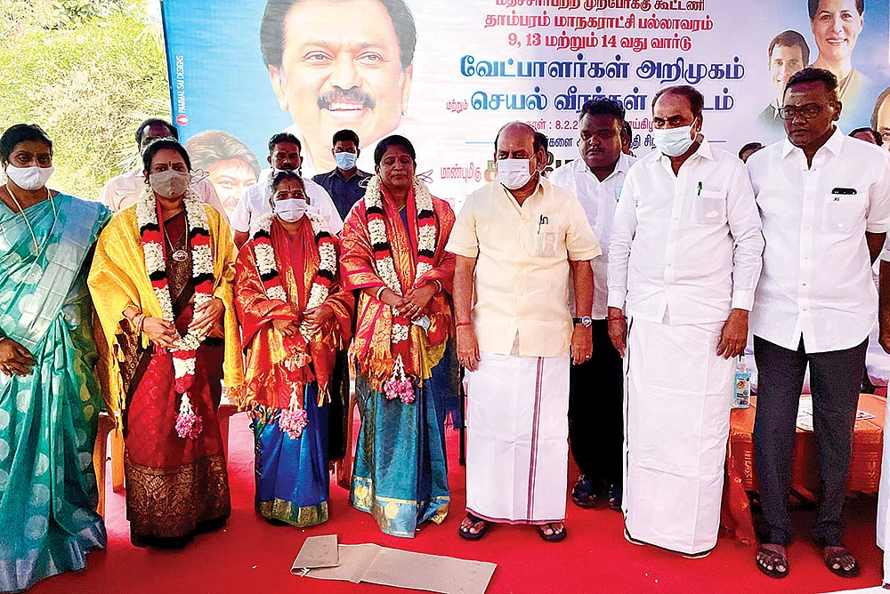 வேட்பாளர் அறிமுகக் கூட்டத்தில் கருணாநிதி