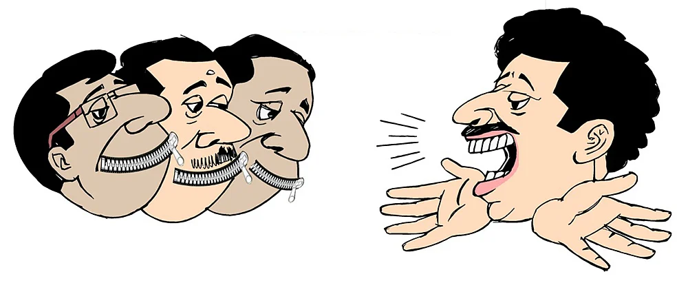 கிசுகிசு