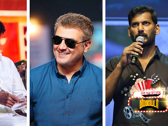 கோலிவுட் ஸ்பைடர்: அஜித் vs ரஜினி தீபாவளி; விஷாலின் `சுயம்வரம் 2' ஐடியா; தனுஷ் - ரஜினி சந்திப்பு?