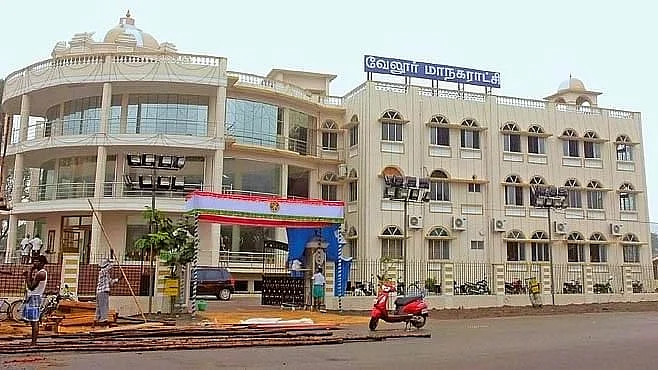 வேலூர் மாநகராட்சி
