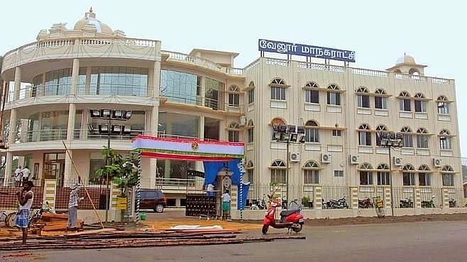 வேலூர் மாநகராட்சி 