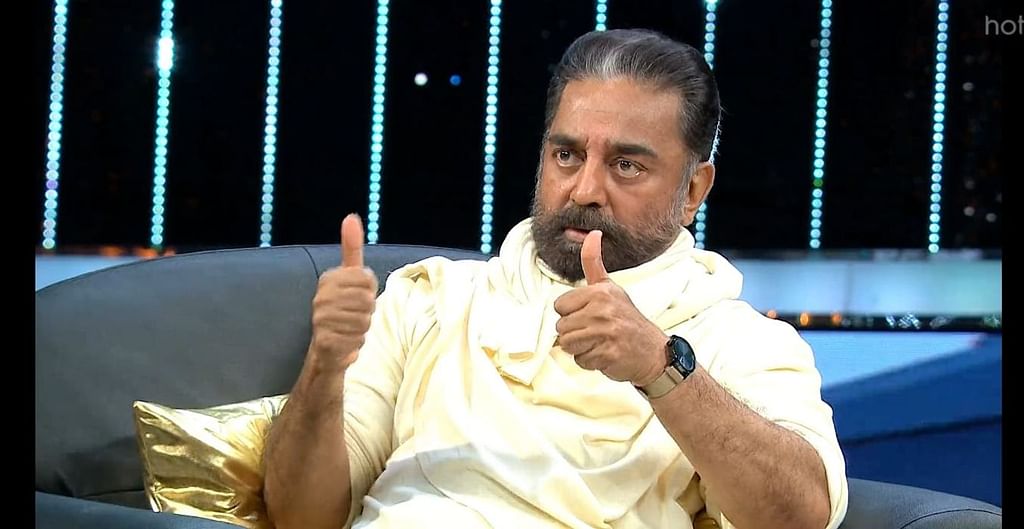 கமல்ஹாசன்