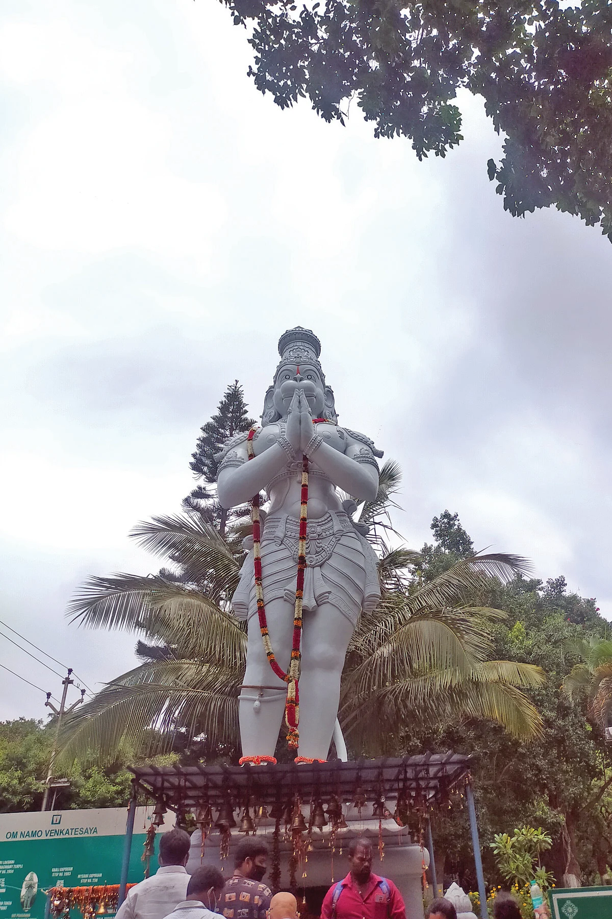 ஹனுமன்