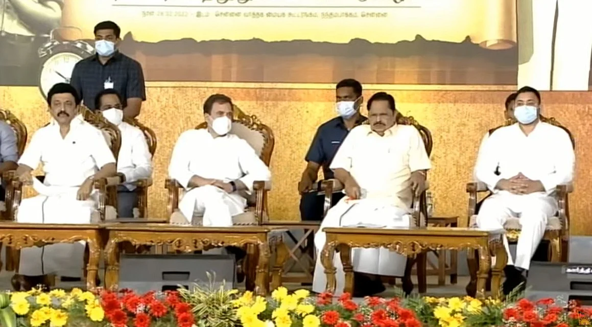 உங்களில் ஒருவன் நூல் வெளியீட்டு விழா