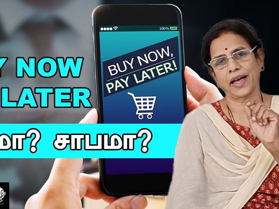 BNPL முறையில் கடன் வாங்குவது லாபமா? | Buy Now Pay Later Apps | Nanayam Vikatan