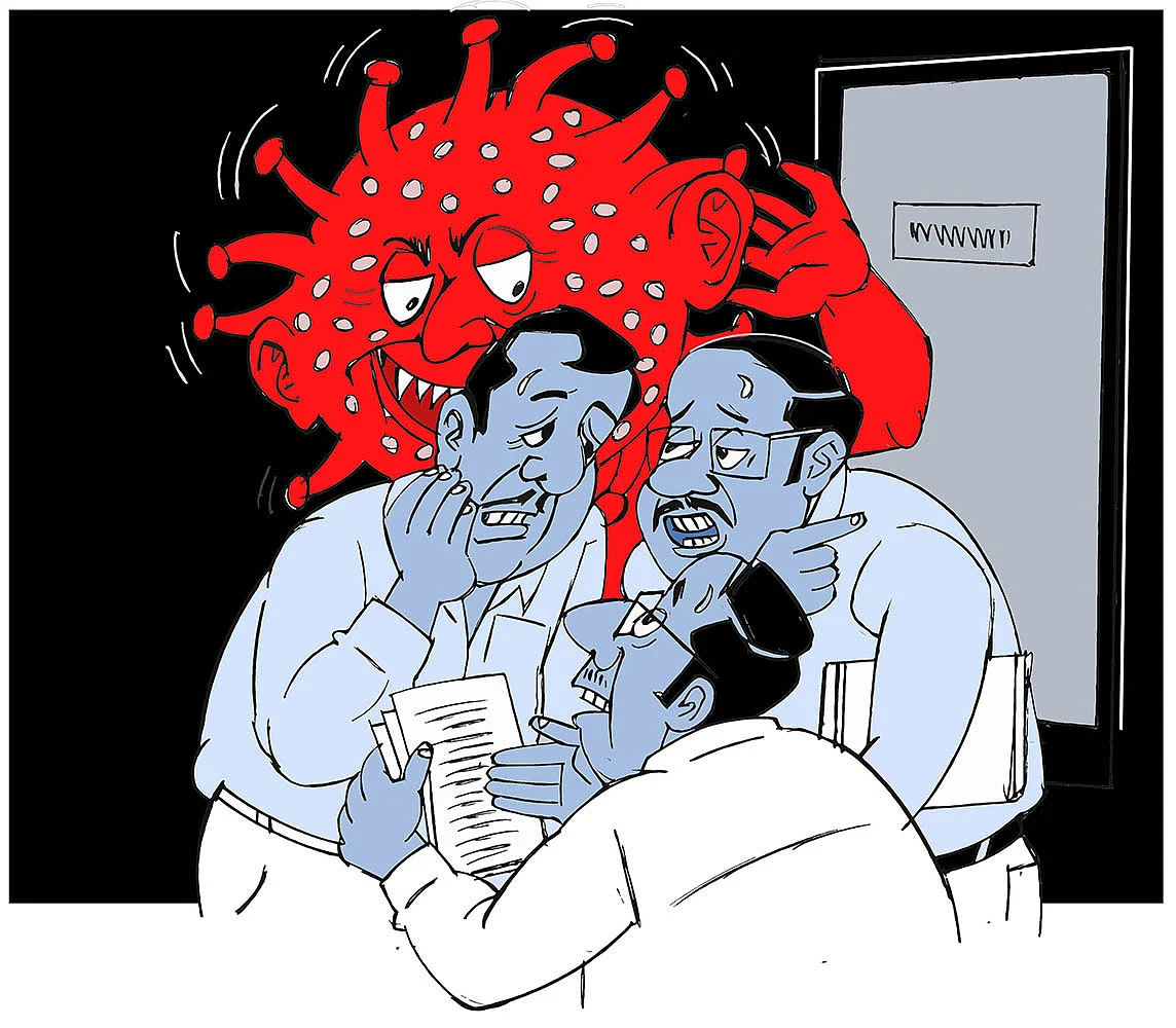 கிசுகிசு