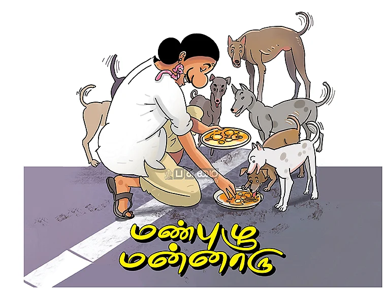 நாய்கள் ஜாக்கிரதை!
வெளிநாட்டு நாய்களால் வரப்போகும் ஆபத்து!