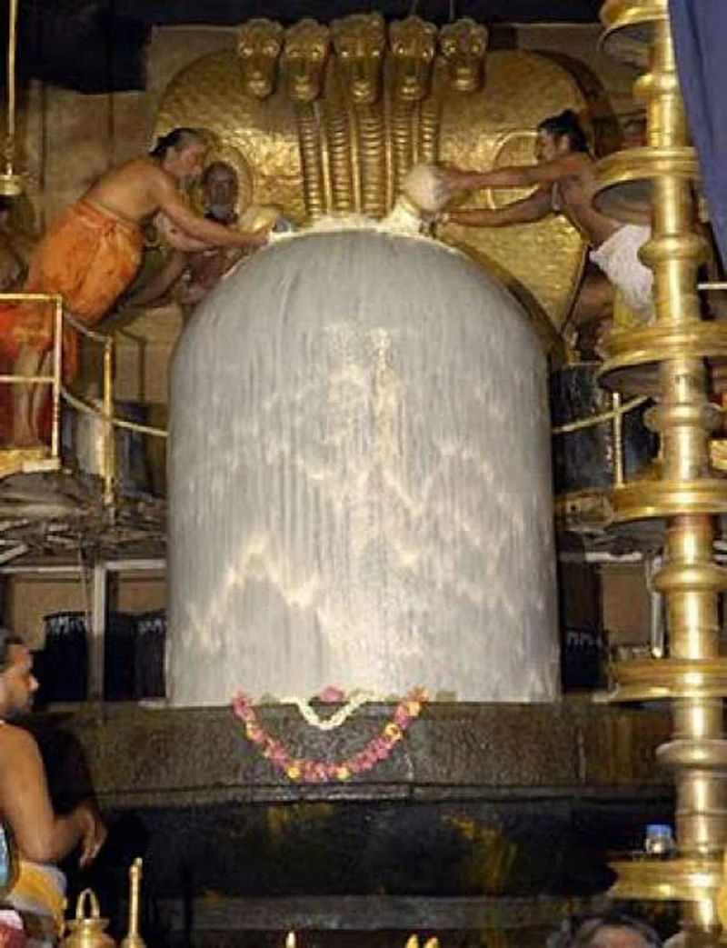 சிவம்