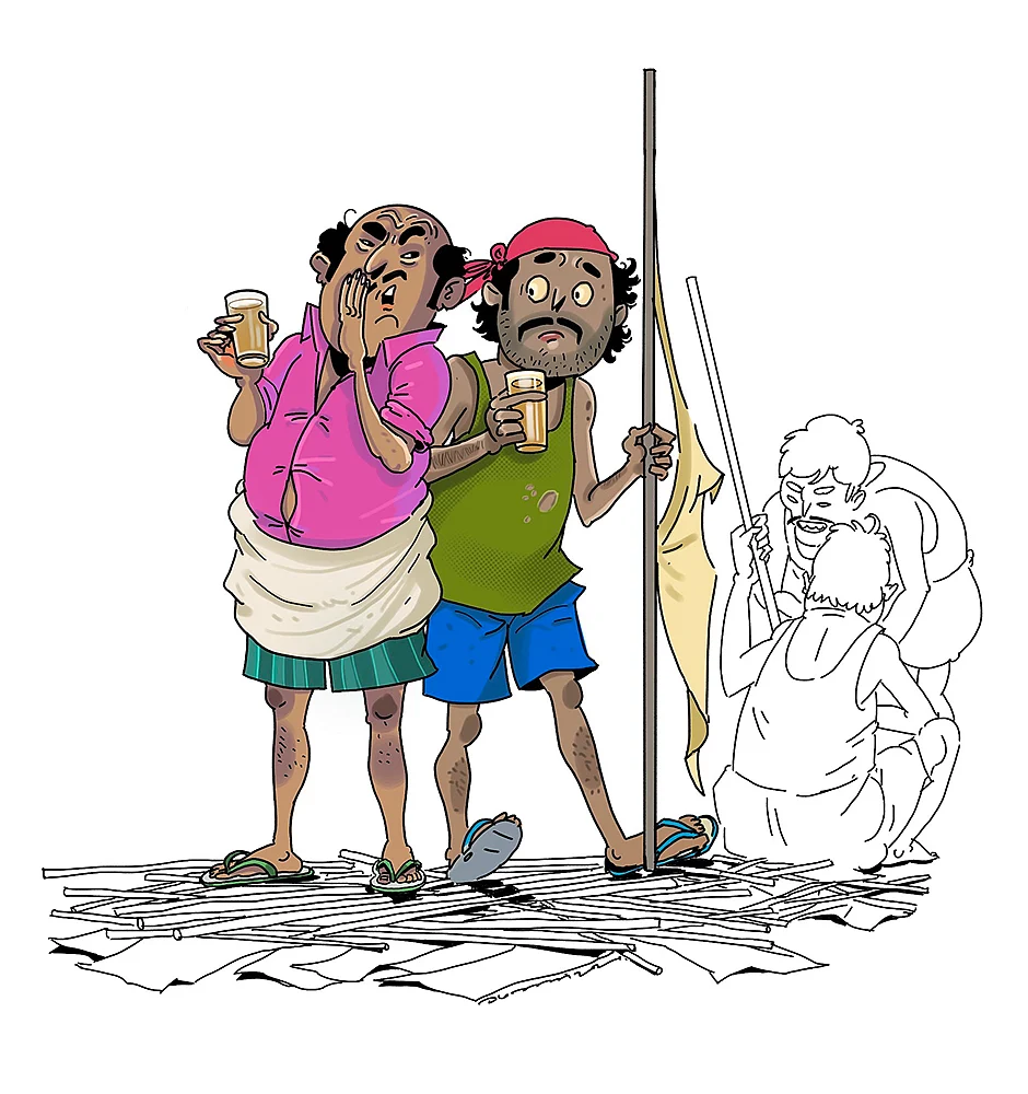 கிசுகிசு