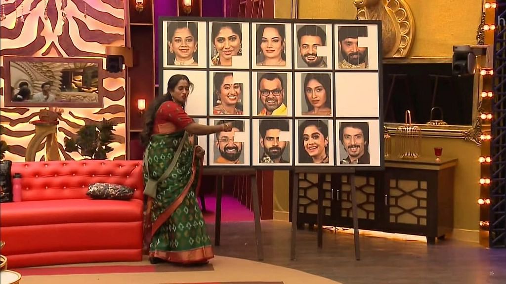 BB Ultimate 15