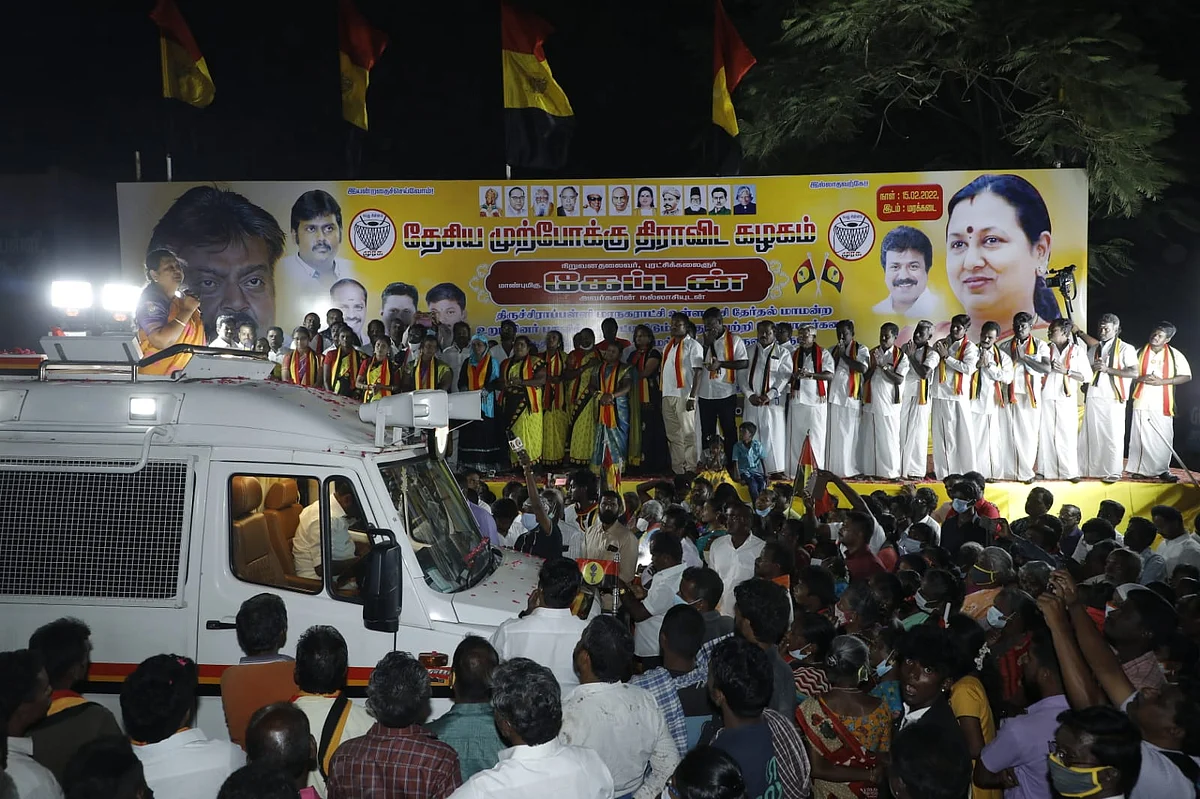 தேமுதிக வேட்பாளர்கள்