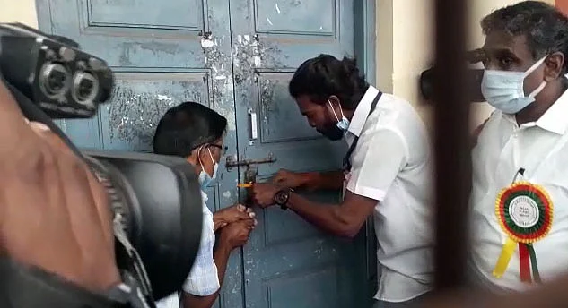 பூட்டு
