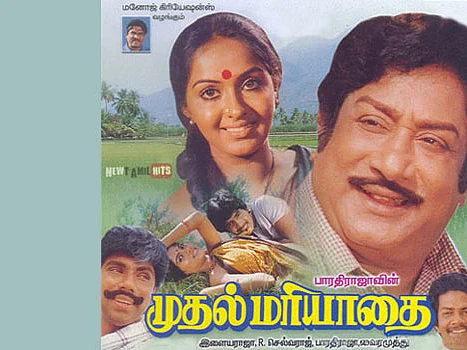 சூப்பர்கள் இணைந்தால்… சூப்பரோ சூப்பர்தானே! #MyVikatan